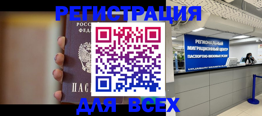 форма 3 в Котельниково